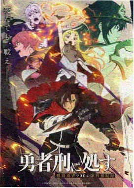 校园条漫二手青春封面